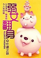 ������Ů����