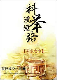 ���ж�Ů�٣������ƾ�·