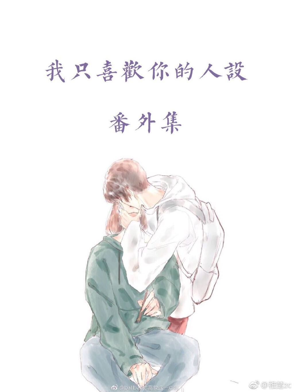 ����+���⼯��