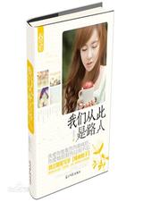 ���ǴӴ���·�ˣ����ư��飩