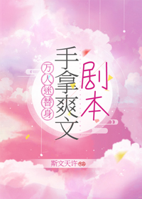 ������Ů��ֻ�뵱����