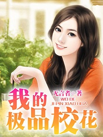 �ҵļ�ƷУ��