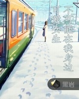 �ɰ�Ů����������������[У�԰�]