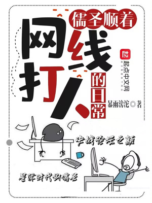 ��ʥ˳�����ߴ��˵��ճ�