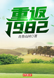 �ط�1982