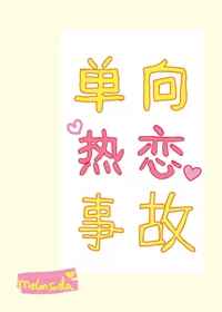 ���������¹�