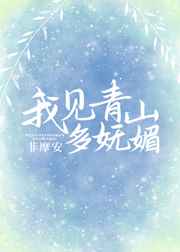 �Ҽ���ɽ������