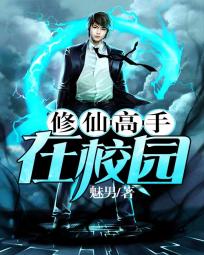 ���ɸ�����У԰[У�԰�]