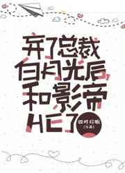 �����ܲð��¹�󣬺�Ӱ��HE��