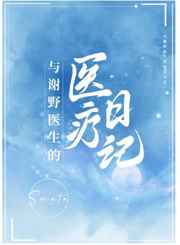 ��лҰҽ����ҽ���ռ�