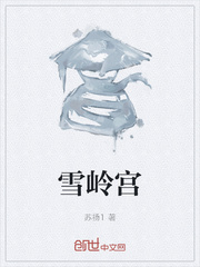 ѩ�빬