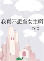 ���治�뵱Ů����