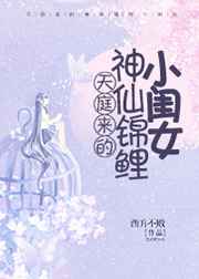 ��ͥ�������ɽ���С��Ů