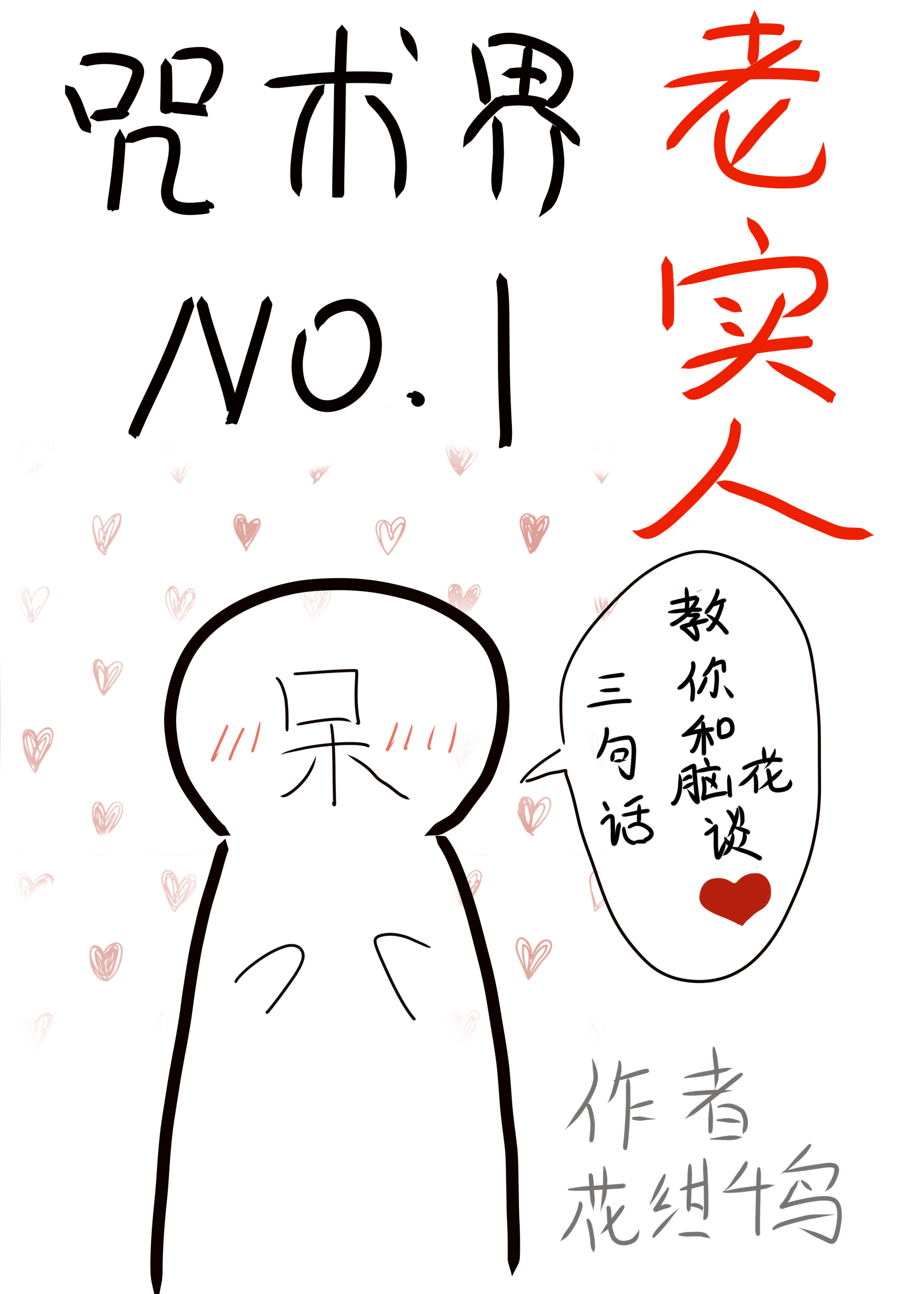 һʵ