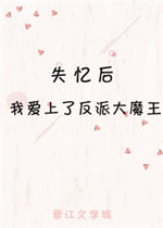 ʧҰ˷ɴħ