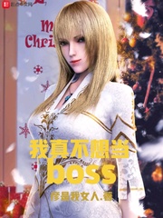 治뵱BOSS[У԰]