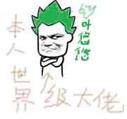 缶