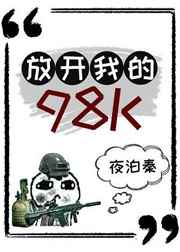 ſҵ98K