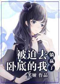 ȥԵ׵Ӯ