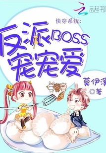 촩ϵͳBOSS谮
