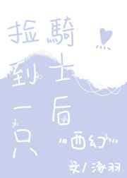 һֻʿ