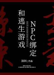 ȺϷNPC