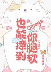 OmegaҲõ