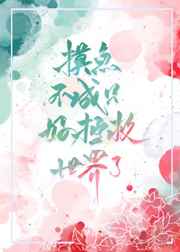 㲻ֻ
