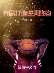 nbaִ