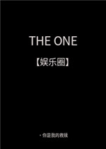 THEONEΨһ