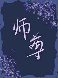 ʦ뷴