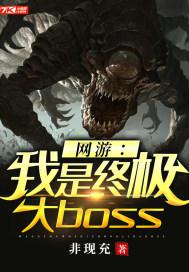 Σռboss