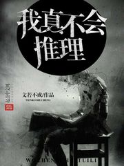 治