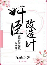 鳼