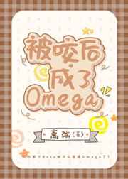 ҧOmega