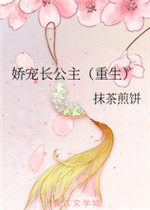 賤