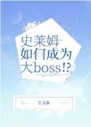 ʷķγΪBoss
