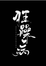 겡
