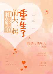 ��Ӱ��ǰ��һ��������