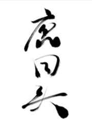 ¹ͷ