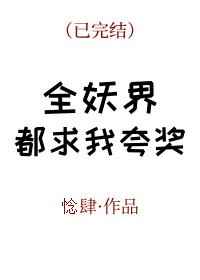 ȫ綼ҿ佱