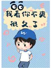 ҿ㲻ˬܾ