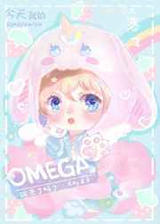 ҵomega