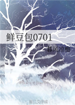 ʶ0701