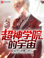 ѧԺ[У԰]