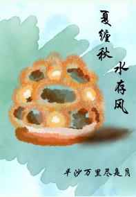 Ĳˮ