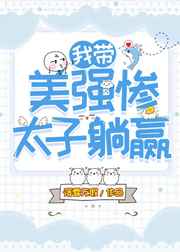 Ҵǿ̫Ӯ