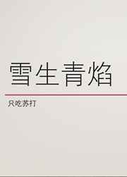 ѩ������