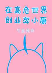 ڸΣ紴ҵС