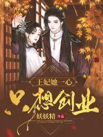 ������һ��ֻ�봴ҵ